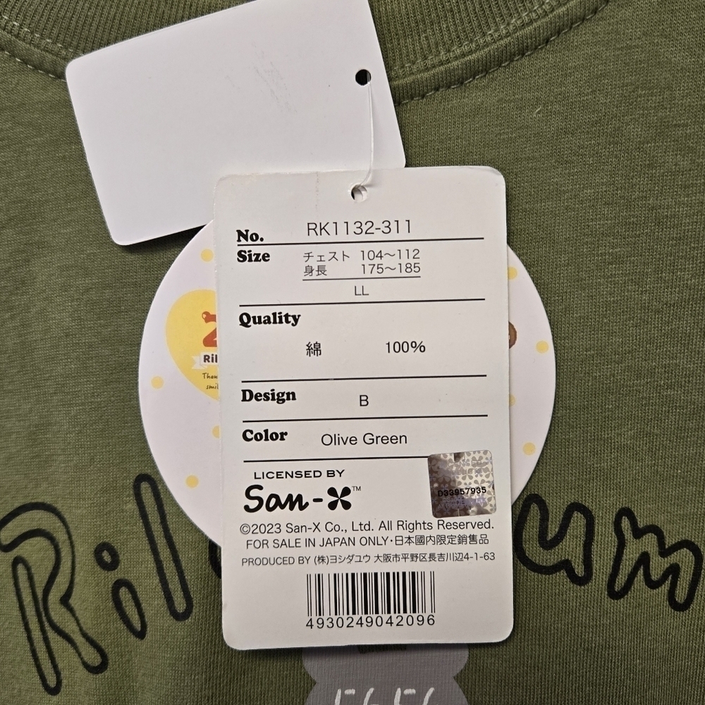Rilakkuma Fun T-shirt Olive Green XL - Picture 7 of 8